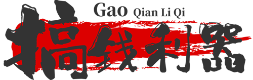 搞钱利器 - 一个宝藏赚钱网站,采集各大平台经过实操落地的项目