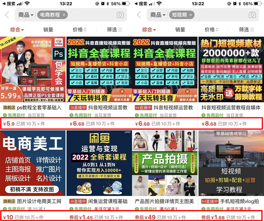 图片[1]-跟我做虚拟资源站/知识付费系统，24小时全自动赚钱-搞钱利器