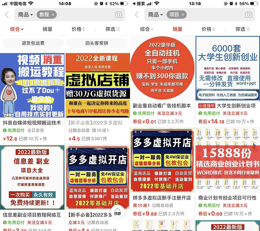 图片[2]-跟我做虚拟资源站/知识付费系统，24小时全自动赚钱-搞钱利器