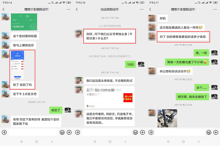 图片[6]-跟我做虚拟资源站/知识付费系统，24小时全自动赚钱-搞钱利器