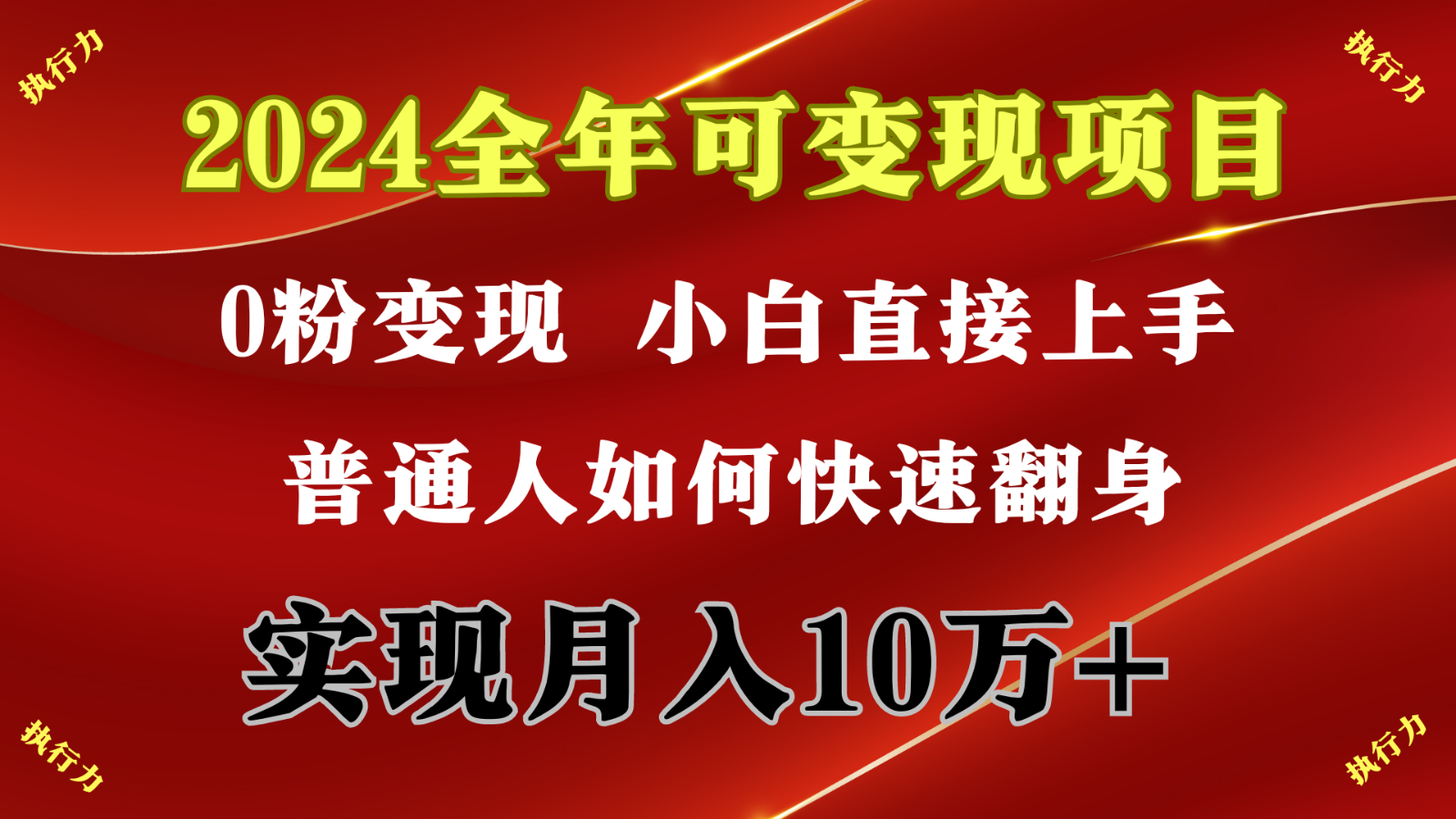闷声发财，1天收益3500+，备战暑假,两个月多赚十几个-搞钱利器