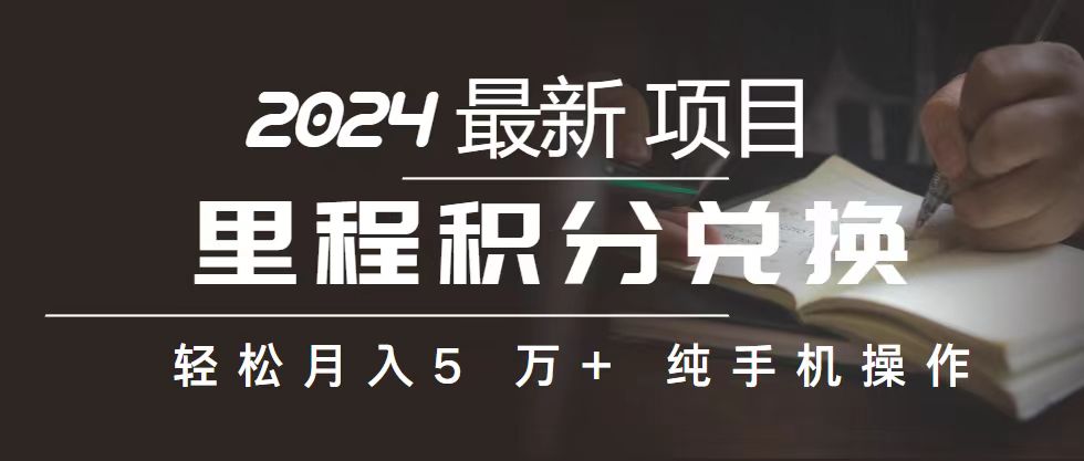 2024最新项目，冷门暴利，暑假来临，正是项目利润爆发时期。市场很大，…-搞钱利器