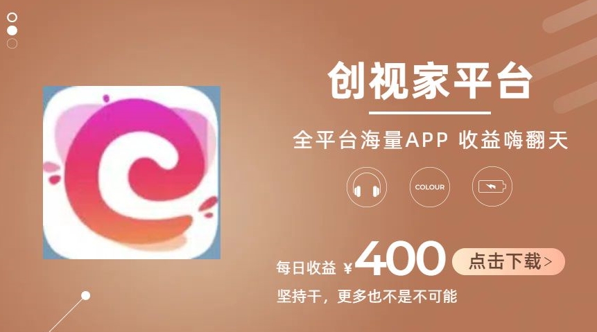 全新爆火项目，简单剪辑视频，日入500+【揭秘】-搞钱利器