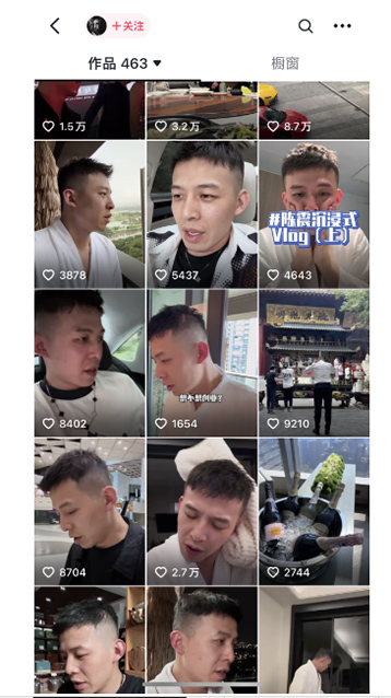 图片[1]-男天门抖音口播视频日引500+创业粉拆解教程！含不出镜等多种玩法普通人…-搞钱利器