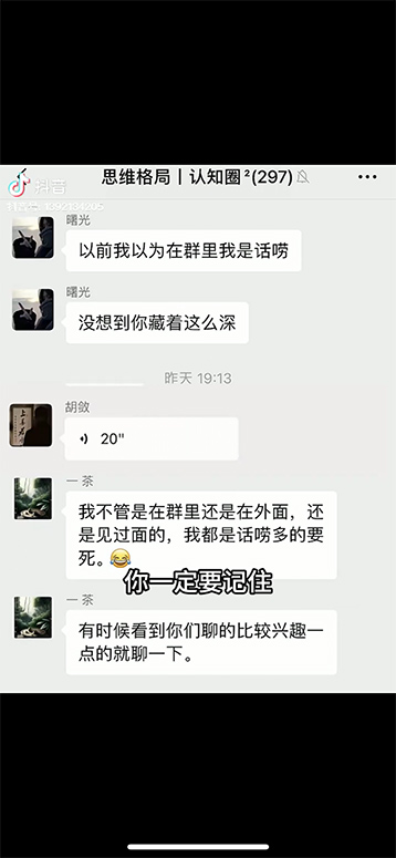 图片[4]-男天门抖音口播视频日引500+创业粉拆解教程！含不出镜等多种玩法普通人…-搞钱利器