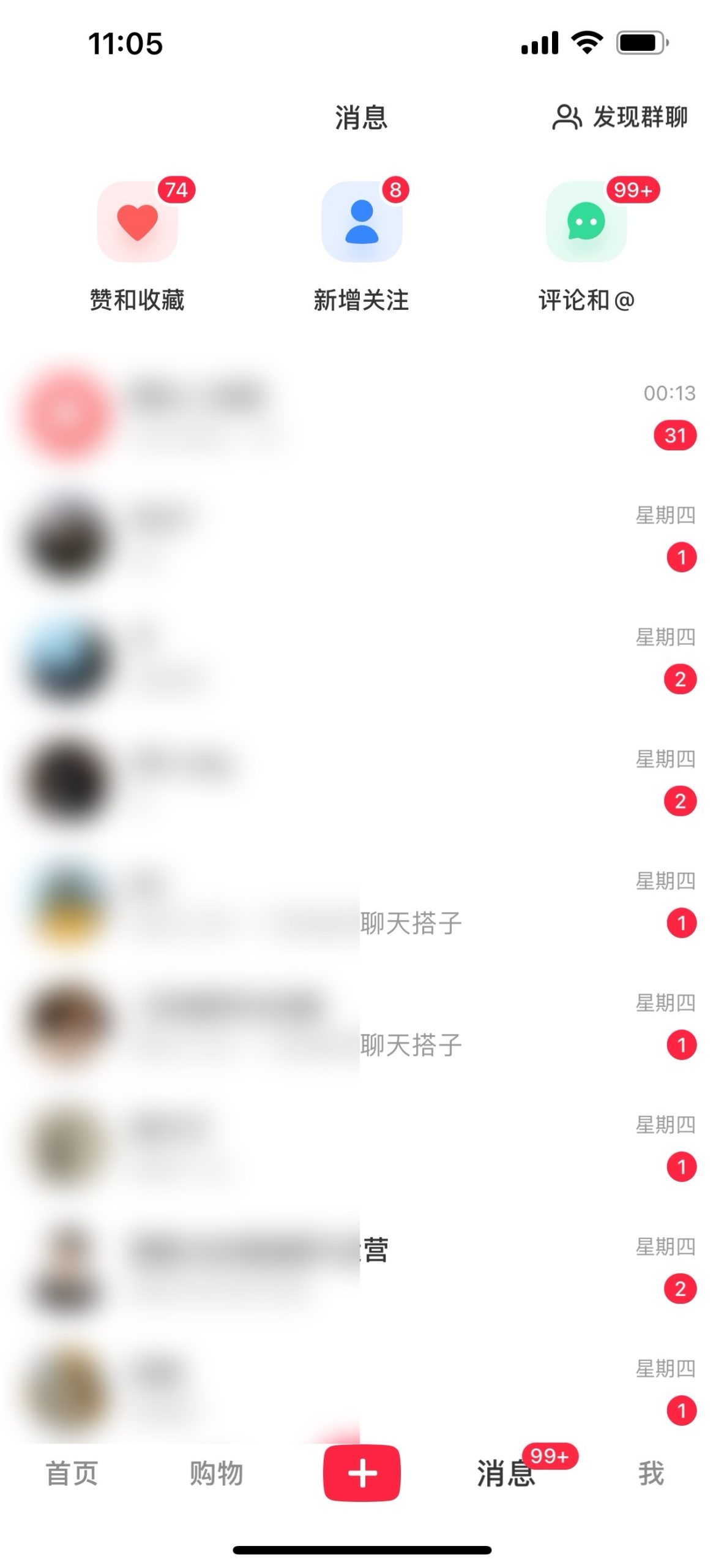 图片[1]-2024年交友搭子最新项目，极速引流300+搭子粉，简单粗暴，好学好上手-搞钱利器