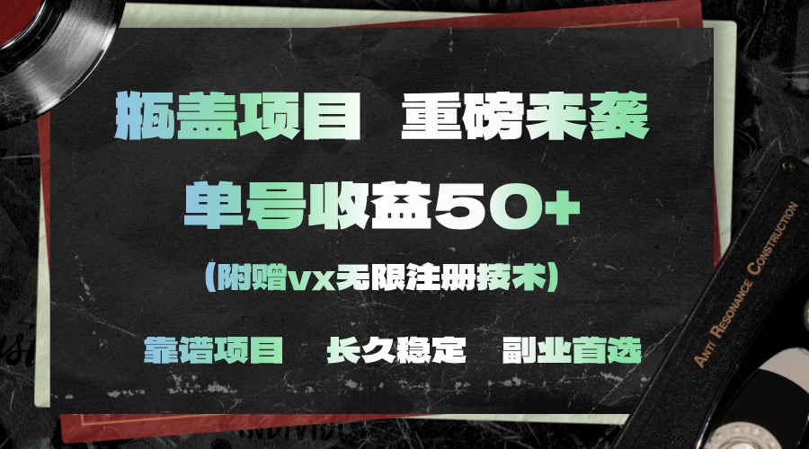 一分钟一单，一单利润30+，适合小白操作-搞钱利器