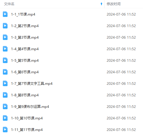 图片[3]-最新AE动画培训班-第六期：插画绘画太保守如何突破(教程+素材-搞钱利器