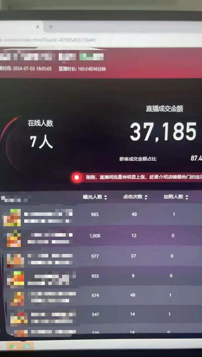 图片[1]-淘宝无人带货3.0高收益玩法，月入3万+，无脑躺赚，新手小白可落地实操-搞钱利器