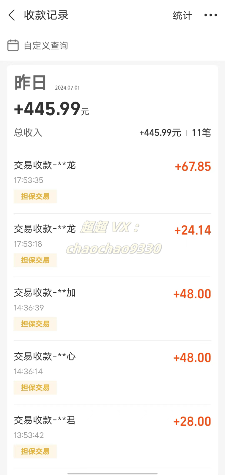 图片[1]-暴力引流学生粉白领粉，吊打以往垃圾玩法，0成本，高回报-搞钱利器