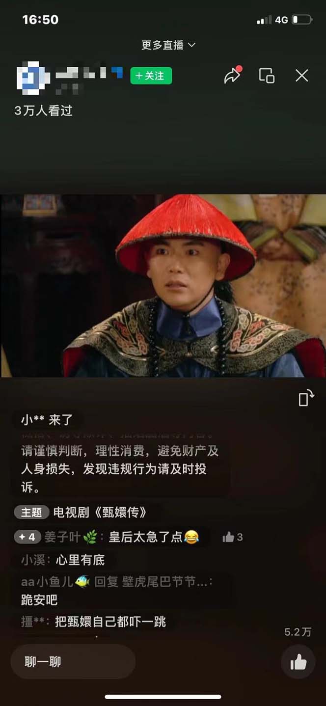 图片[1]-视频号无人播剧，拉爆流量不违规，一天到手5000多，小白当天上手，多…-搞钱利器