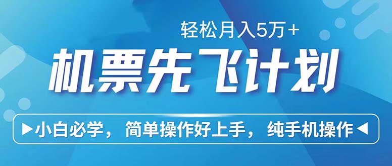 七天赚了2.6万！每单利润500+，轻松月入5万+小白有手就行-搞钱利器