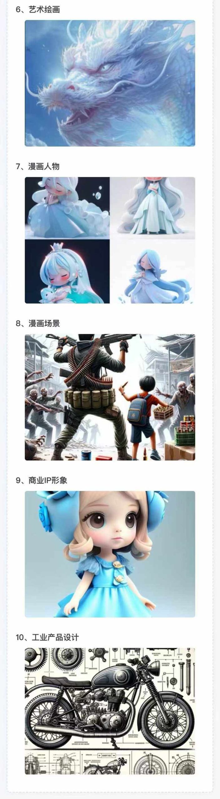 图片[3]-AI全面变现实操班：从0到1引领你赚取副业首桶金 AI工具玩法/实战技能/变现-搞钱利器