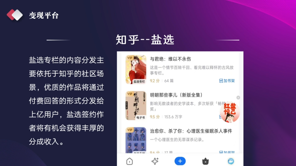 喃喃老师·AI写作创作营-搞钱利器
