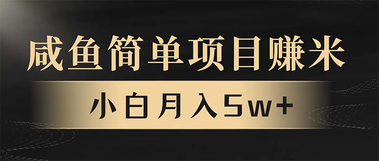 年前暴利项目，7天赚了2.6万，翻身项目！-搞钱利器