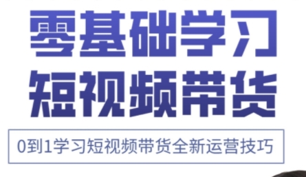 小希老师·快手运营+高阶剪辑实战课-搞钱利器