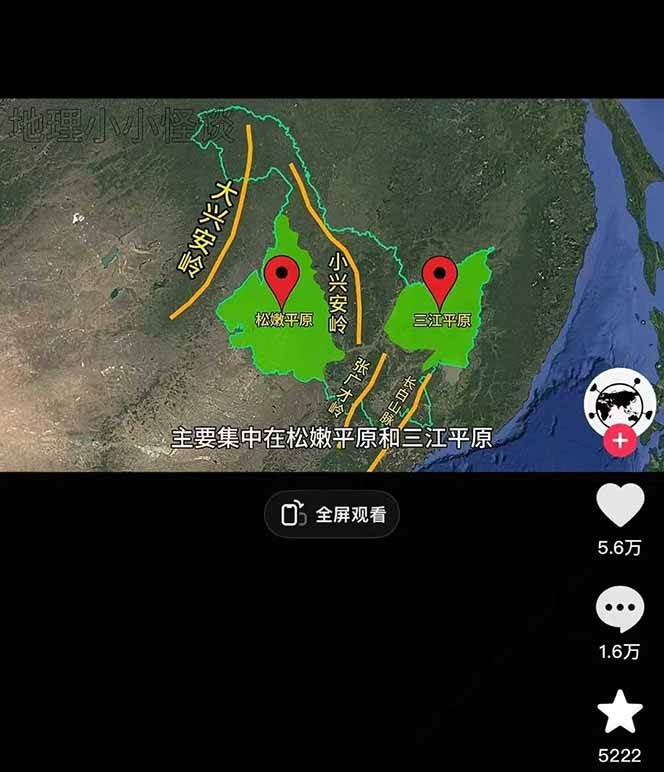 图片[2]-AI三维地理视频制作，全套工具数据包，含谷歌地球与矢量地图资源-搞钱利器