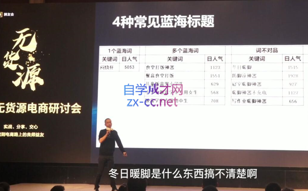 狮友会【千万级电商卖家社群】(更新10月)-搞钱利器