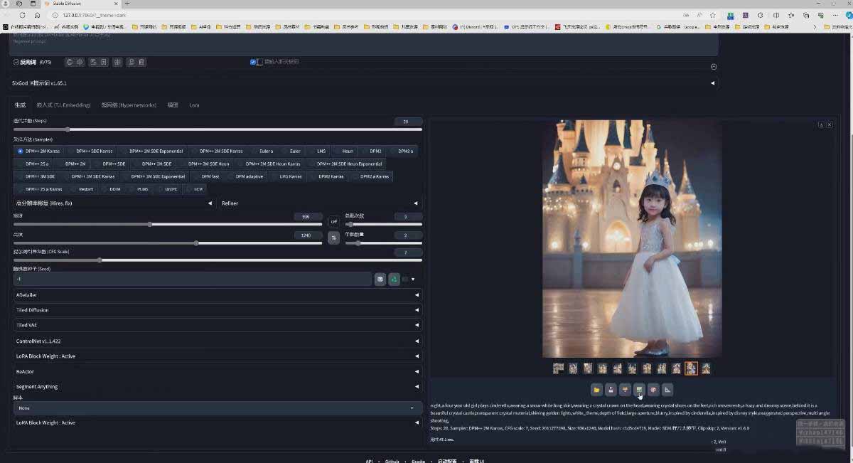 图片[3]-AI摄影商业视觉Midjourney+Stable Diffusion训练营，教程+软件+模型-搞钱利器