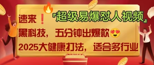 AI-搞钱利器