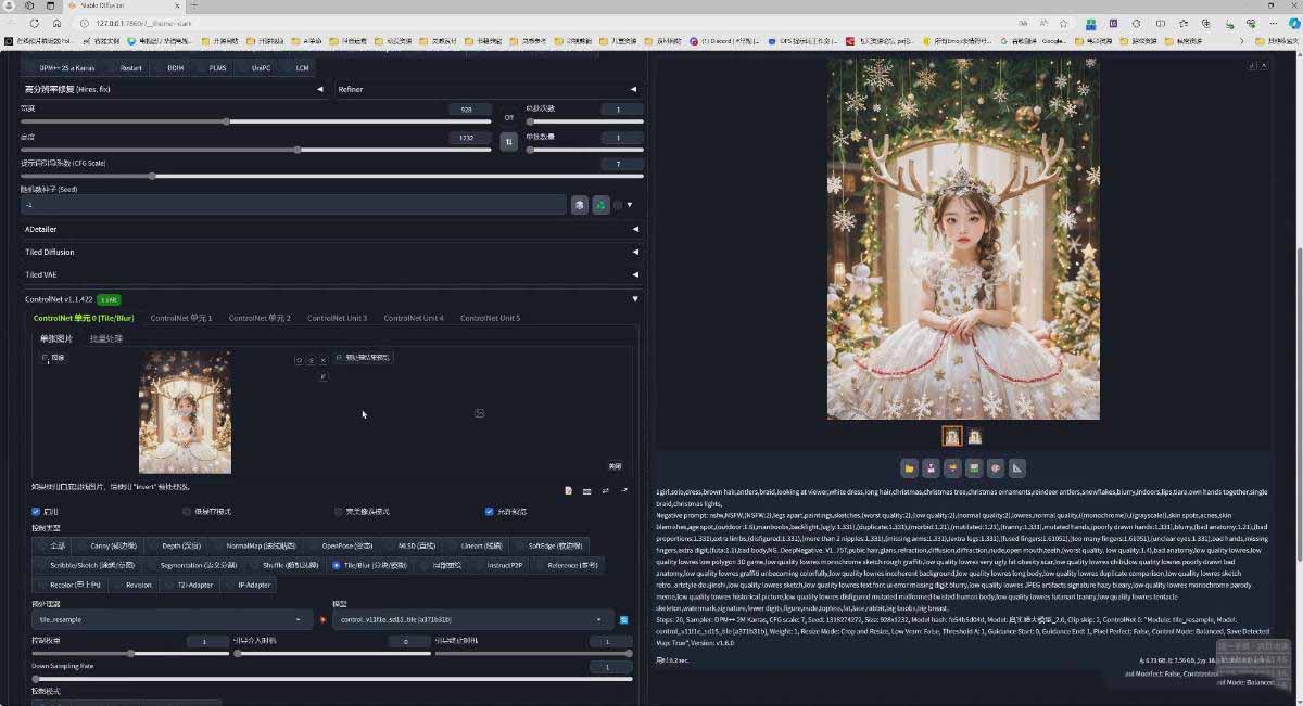 图片[5]-AI摄影商业视觉Midjourney+Stable Diffusion训练营，教程+软件+模型-搞钱利器