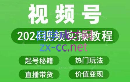 卓老师·蝴蝶号新手带货十步法-搞钱利器