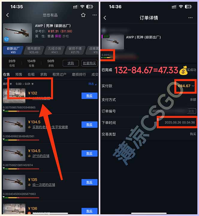 图片[1]-最新游戏搬砖项目，纯手机操作，不用电脑挂机打游戏，网创副业项目搞钱…-搞钱利器