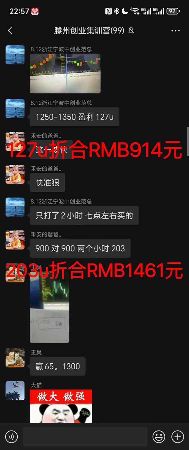 图片[4]-稳定8年美金掘金2.0脚本干活，只需躺赚。单人日收益1000-3000可批量、…-搞钱利器