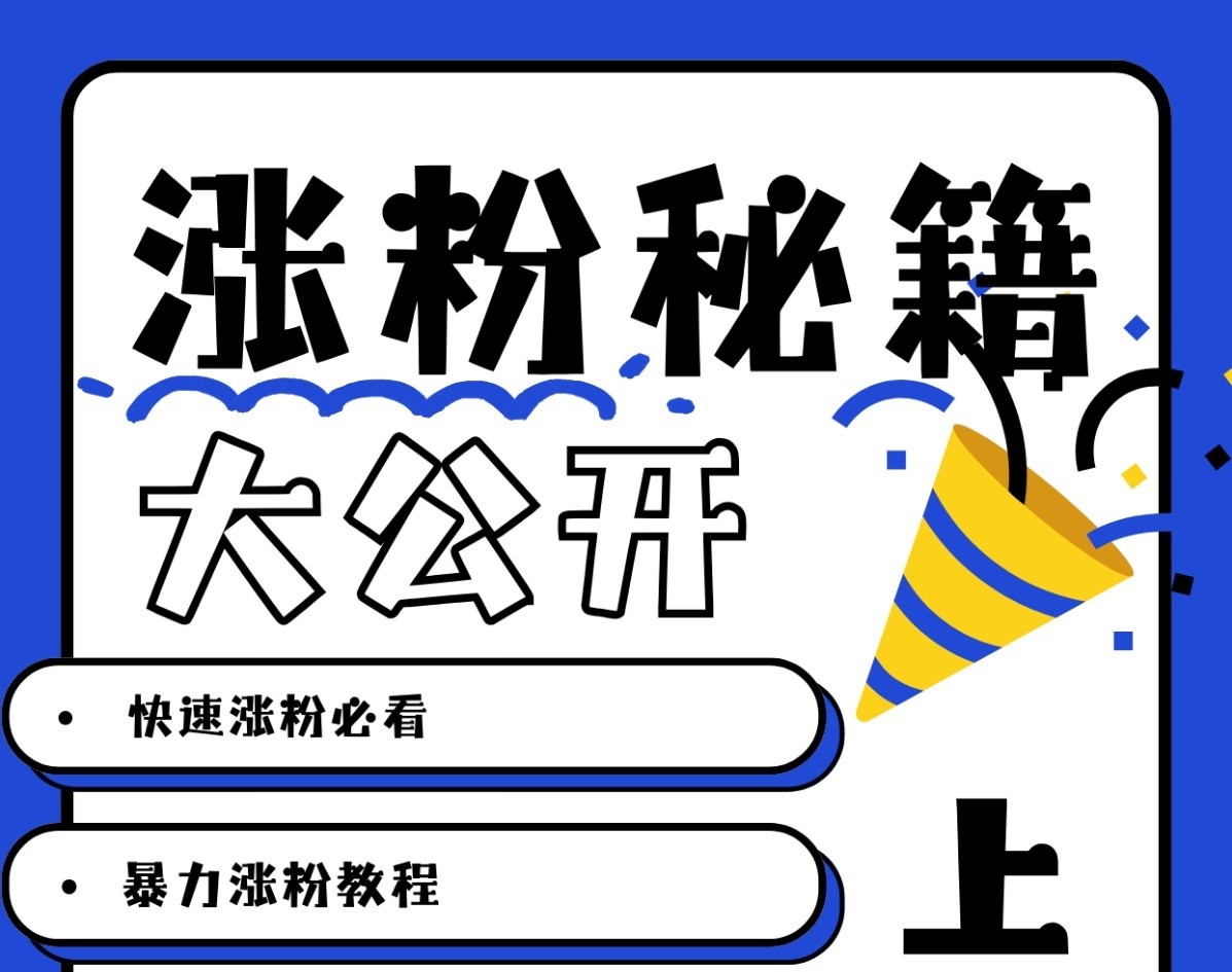 最新AI美女玩法，颜值涨粉，不需要什么技术和剪辑基础-搞钱利器
