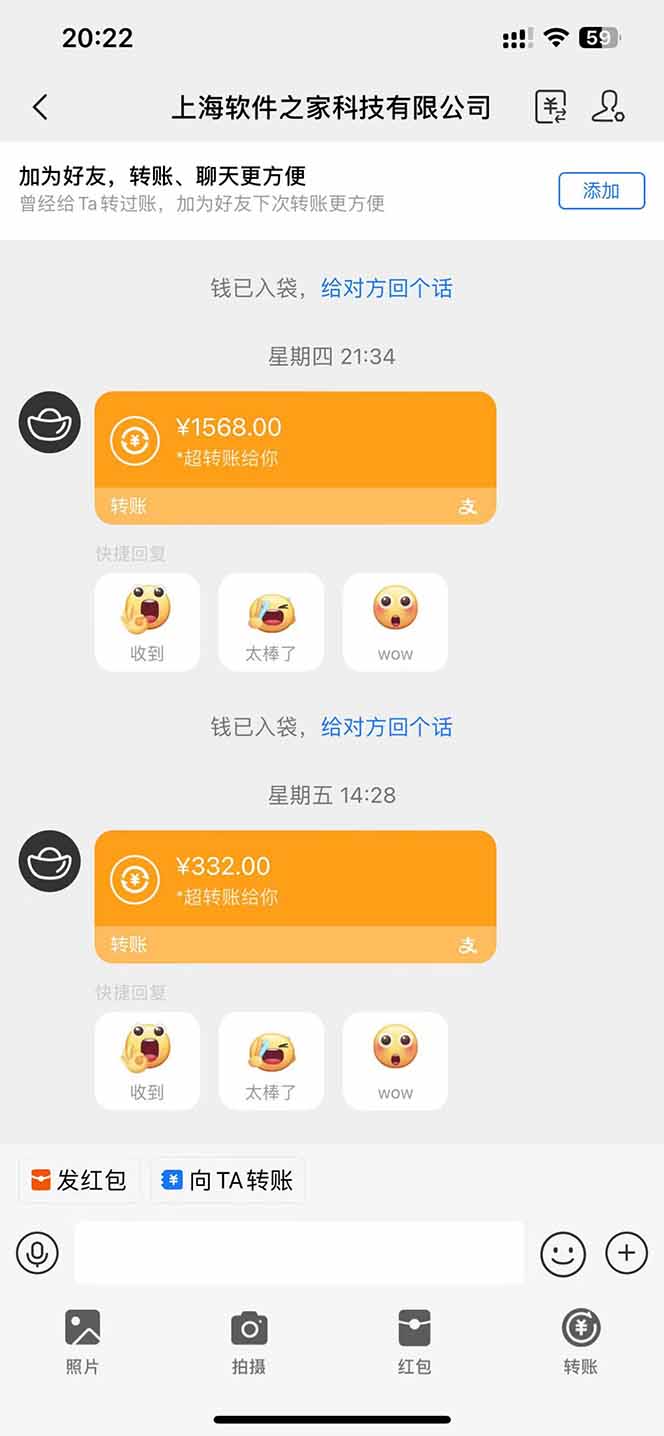 图片[1]-电脑挂机应用下载，单机每天俩小时300+管道收益每天轻松日入1000+-搞钱利器