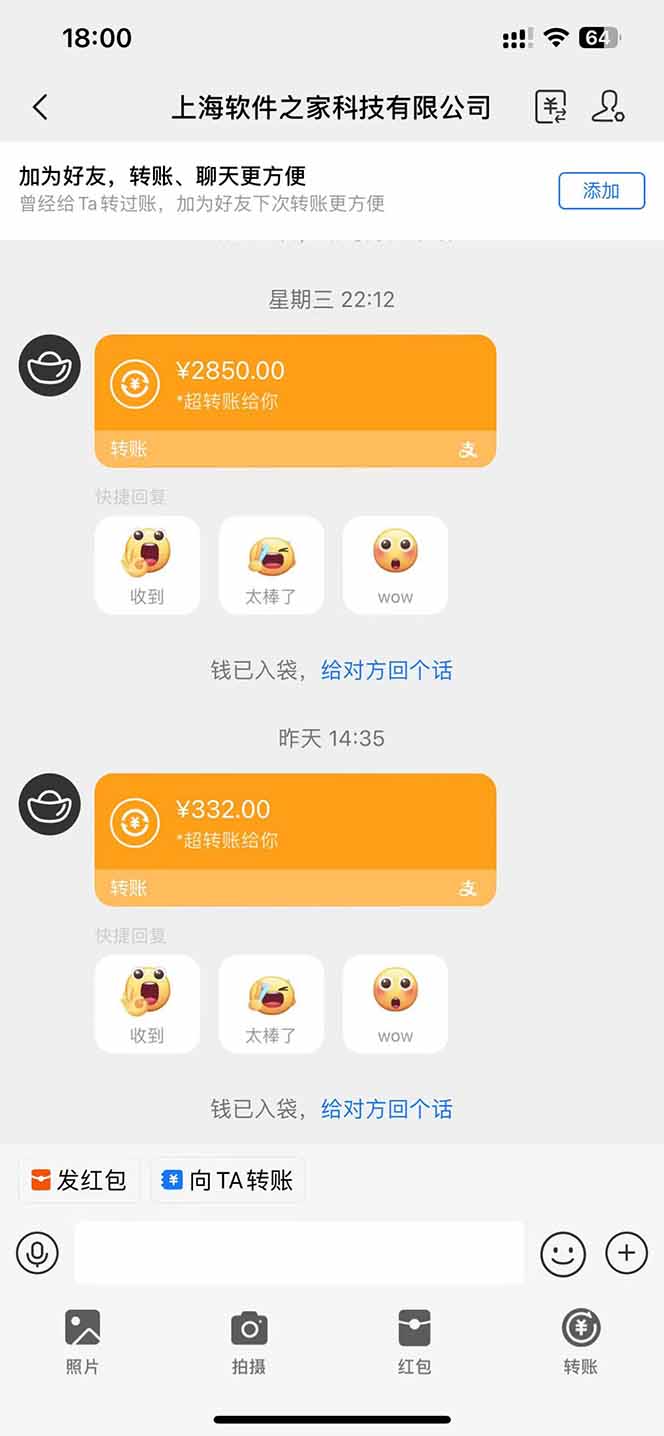 图片[2]-AI脚本自动挂机，单机每天收益300+管道收益轻松日入1000+-搞钱利器