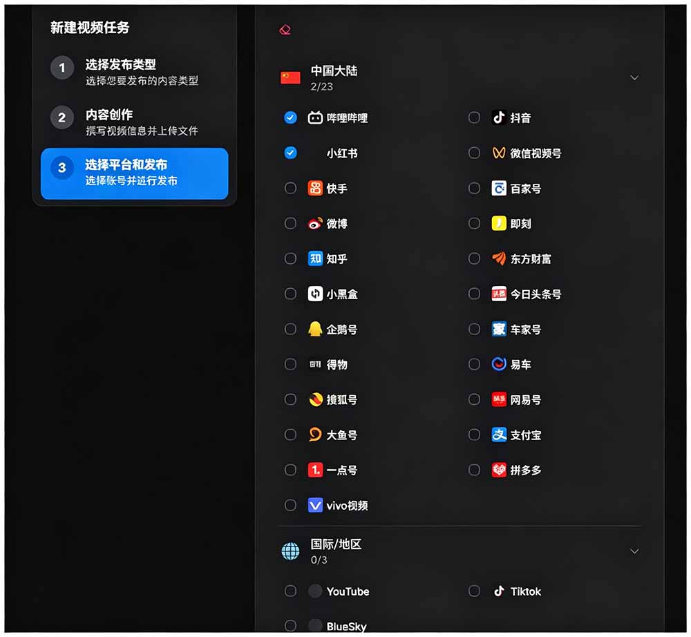 图片[2]-一键发布内容到 10+ 社交媒体平台！支持视频/图片内容，一次编辑全网-搞钱利器