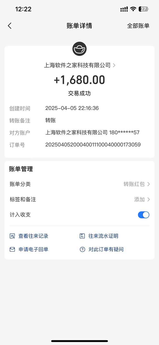 图片[2]-最新电脑挂机，单机每天收益300+并带有丰厚团队管道收益-搞钱利器