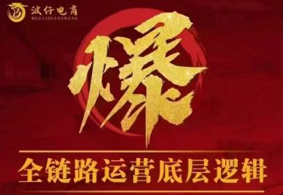 波仔电商·拼多多年卡会员(更新10月)-搞钱利器