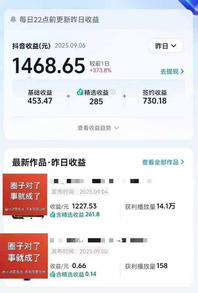 图片[1]-AI大案纪实短视频制作课，文案生成+剪辑教学+伙伴计划，单条收益7-10元-搞钱利器