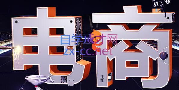 幕思城·淘宝培训VIP课程(更新8月)-搞钱利器