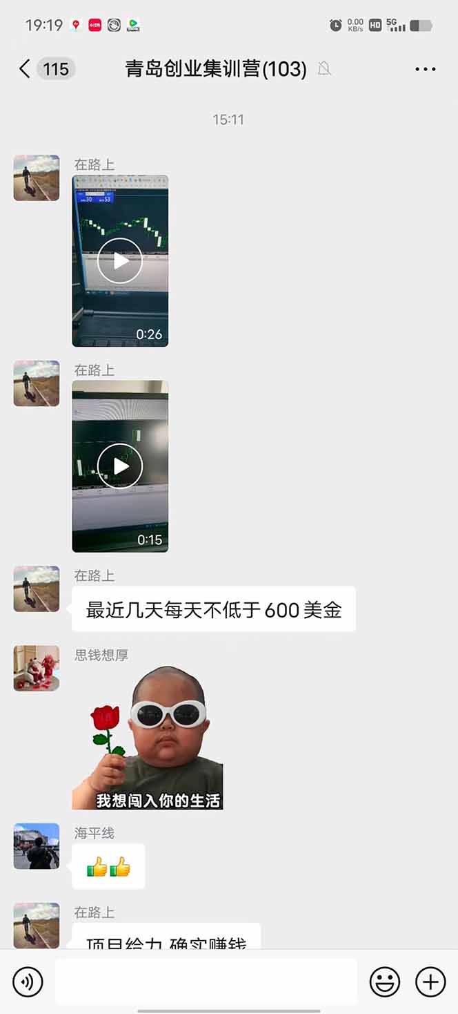 图片[1]-USDT美刀掘金，单人每日收益800-3000，稳定运行8年-搞钱利器