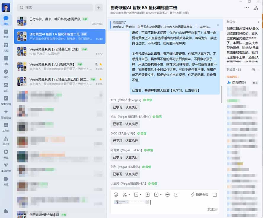 图片[2]-AI智投EA量化训练营，多策略智投+防爆技术+趋势分析 ，轻松上手，矩阵放大，长期稳定。-搞钱利器