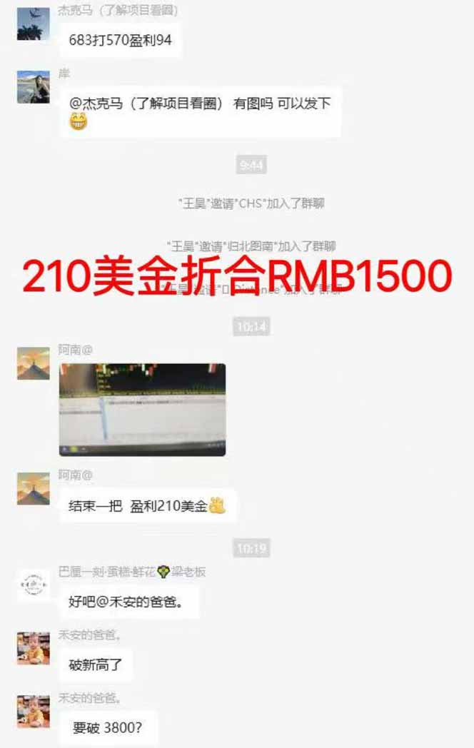 图片[7]-稳定8年美金掘金2.0脚本干活，只需躺赚。单人日收益1000-3000可批量、…-搞钱利器
