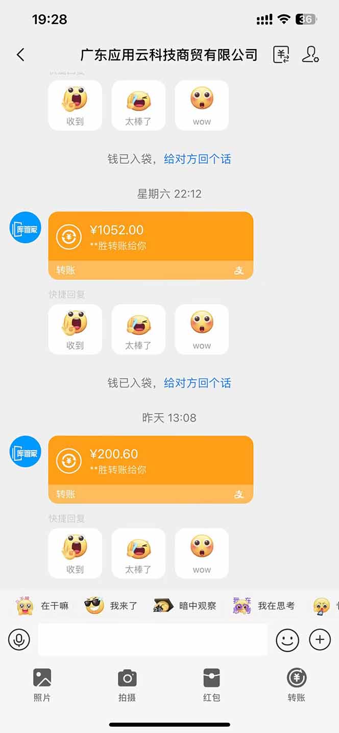 图片[2]-最新电脑挂机  带有管道收益，轻松日入1000+无上限-搞钱利器