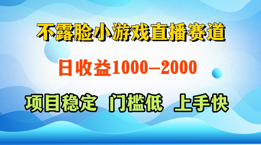 一天收益1000+  视频号，快手 双平台项目 门槛低 ， 上手快-搞钱利器