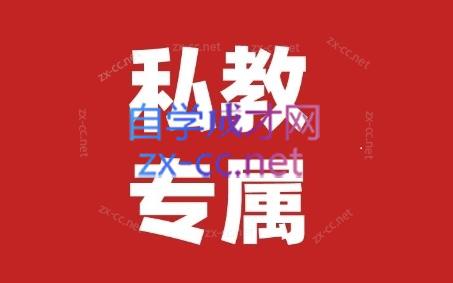 花生的书桌·个人IP系统课2024私教班-搞钱利器