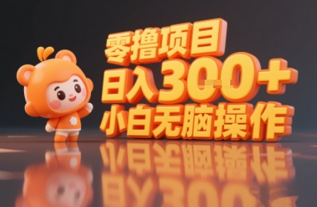揭秘小说推文玩法，零撸项目，日入3张， 小白无脑操作-搞钱利器