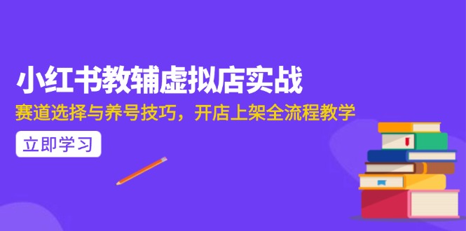 AI写作全流程指南，DeepSeek模型与Prompt设计，飞书多维表自动化生产-搞钱利器