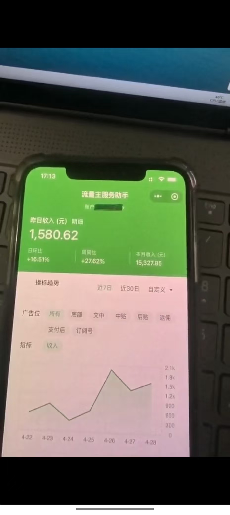 图片[2]-最新公众号托管躺赚项目，操作简单，只需复制粘贴，小白每天花五分钟，…-搞钱利器