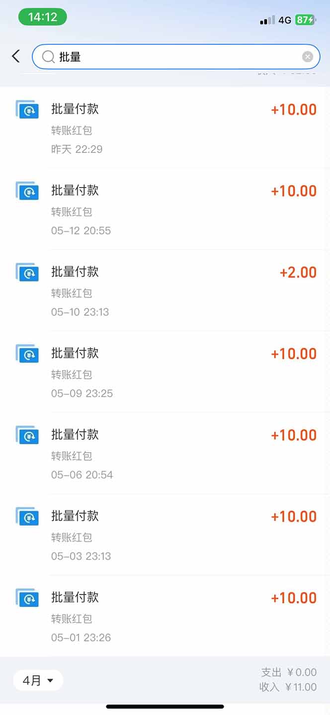 图片[1]-手机每天看看广告就能赚钱，单设备收益40+ 无需养鸡，实测稳定-搞钱利器