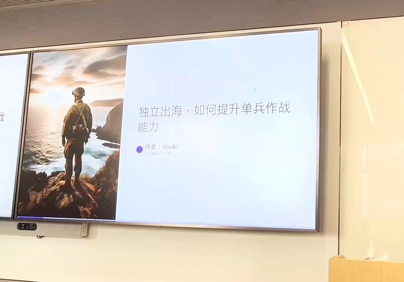 哥飞·独立站运营从SEO到Adsense全方位攻略-搞钱利器