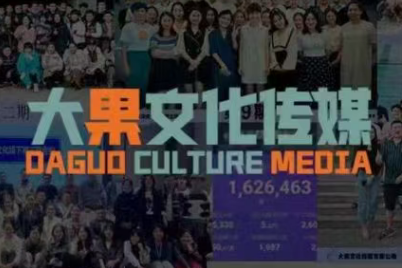 大果录客传媒·抖音直播带货运营(杭州线下课155期)-搞钱利器