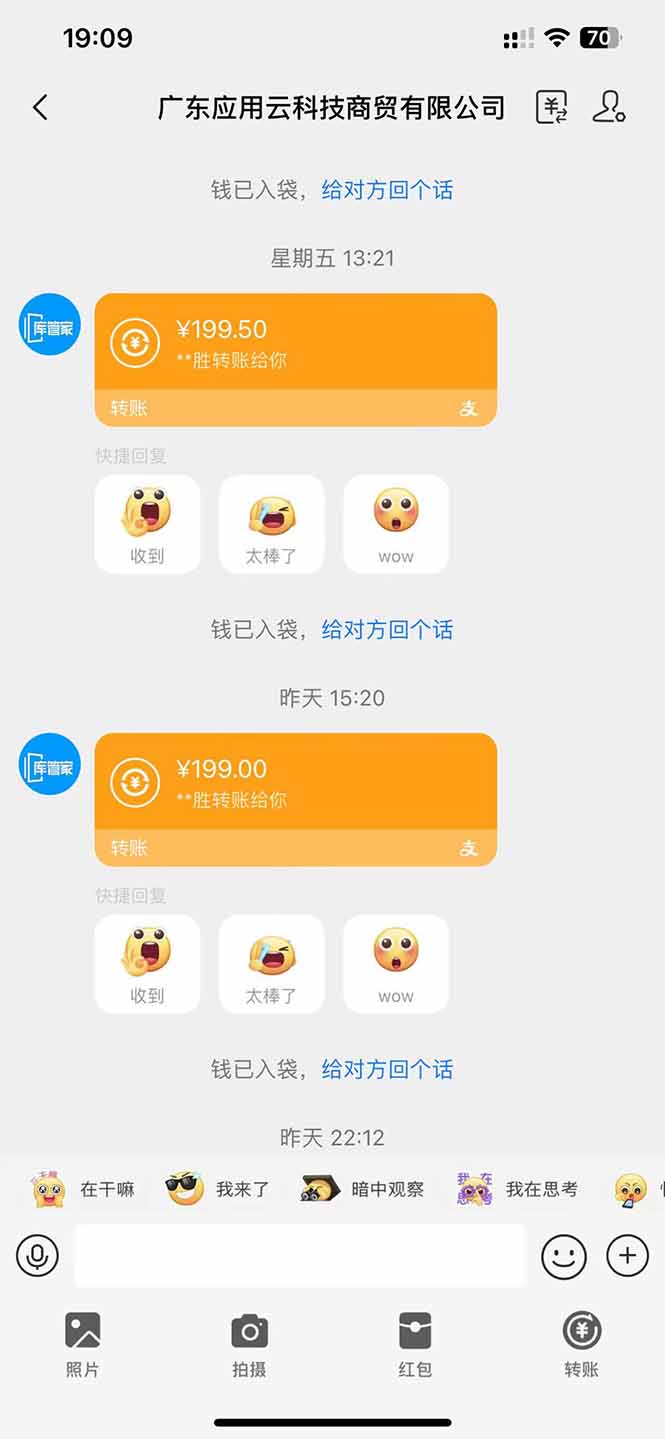 图片[2]-应用云脚本全自动下载拉新，小白也能轻松日入1000+-搞钱利器