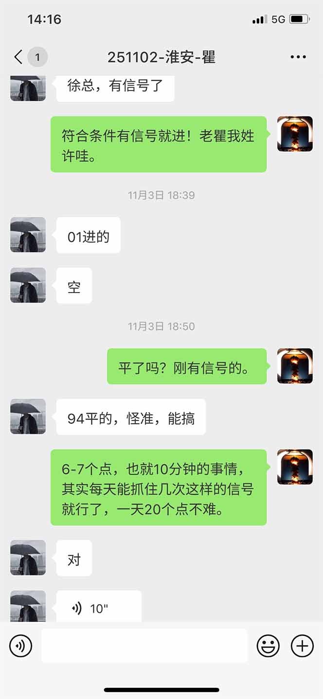 图片[11]-海外美金AI掘金项目，200U可入门槛，一天一单即可，每天1000-2000很轻松！-搞钱利器